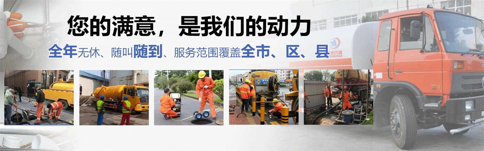靖江疏通清洗下水道